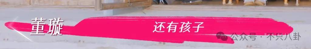 讓46歲的老婆給他生二胎？這姐別是又跳進一個火坑了吧……