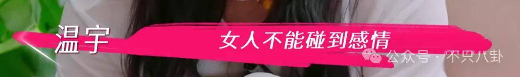 讓46歲的老婆給他生二胎？這姐別是又跳進一個火坑了吧……