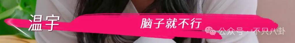 讓46歲的老婆給他生二胎？這姐別是又跳進一個火坑了吧……