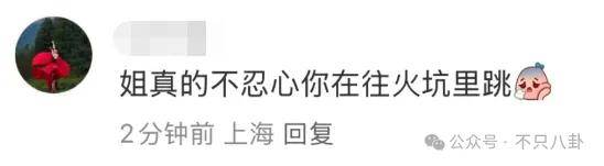 讓46歲的老婆給他生二胎？這姐別是又跳進一個火坑了吧……