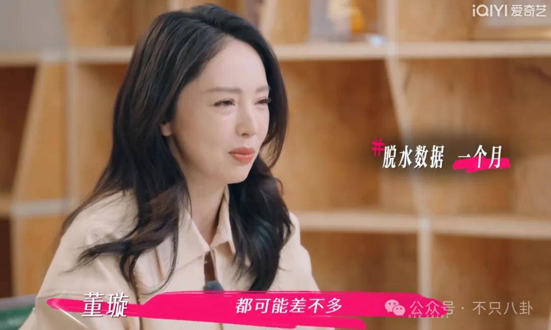 讓46歲的老婆給他生二胎？這姐別是又跳進一個火坑了吧……