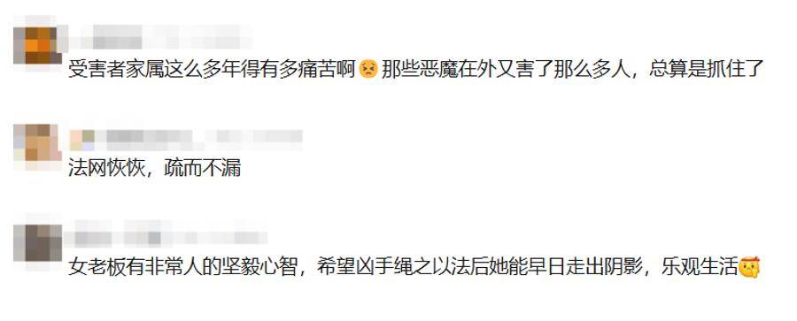 廣東“錄像廳殺人案”3名兇手被核準(zhǔn)死刑！31年了，她終于等來這一天……