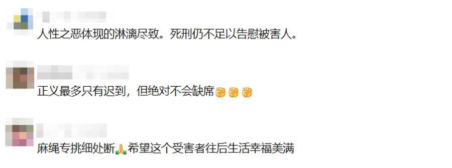 廣東“錄像廳殺人案”3名兇手被核準(zhǔn)死刑！31年了，她終于等來這一天……