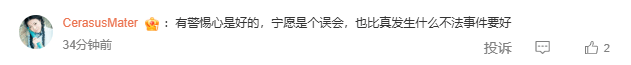 反轉(zhuǎn)！3名男子凌晨抬醉酒女子上車？實(shí)為好友和店員相助！當(dāng)事人：朋友氣得把我微信都刪了