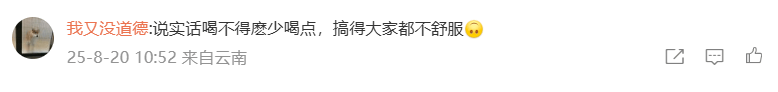 反轉(zhuǎn)！3名男子凌晨抬醉酒女子上車？實(shí)為好友和店員相助！當(dāng)事人：朋友氣得把我微信都刪了