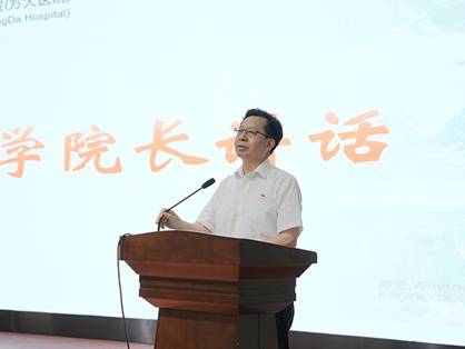 重慶醫(yī)科大學(xué)附屬第三醫(yī)院（方大醫(yī)院）召開(kāi)2025年“中國(guó)醫(yī)師節(jié)”表彰大會(huì)