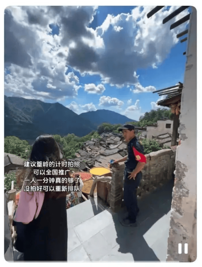 網(wǎng)紅景區(qū)打卡點限時1分鐘拍照