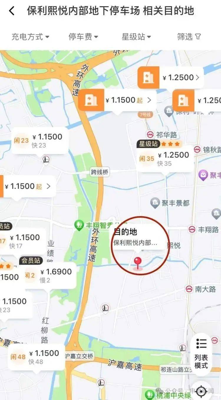 突然漲價(jià)4成多！上海這里的居民吐槽：吃相太難看，“根本沒有價(jià)格優(yōu)勢”