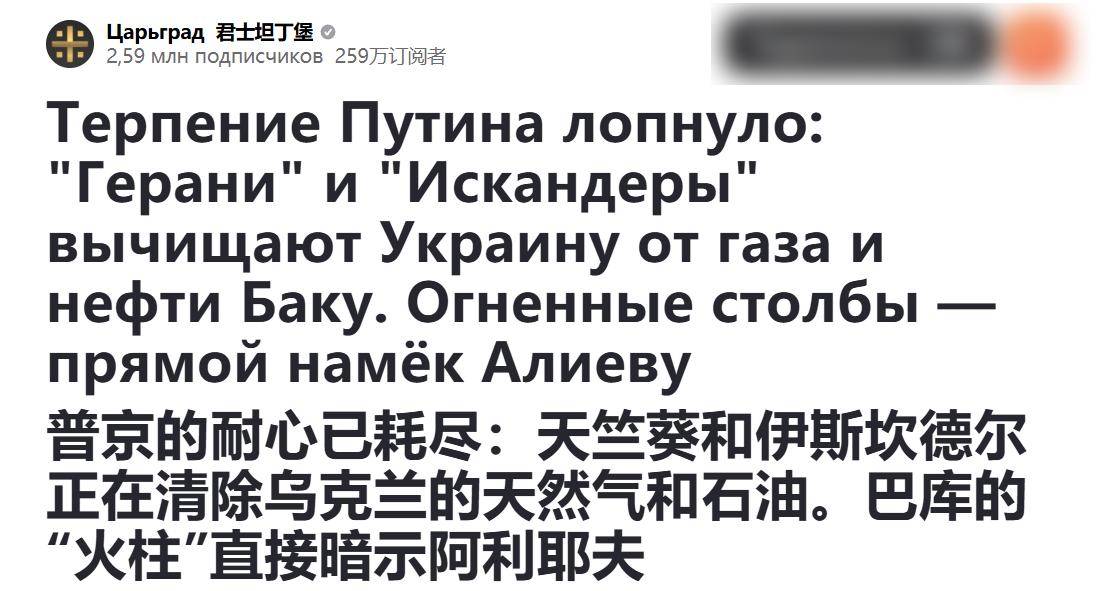 普京耐心被消耗殆盡，連炸72小時抹平油廠，阿塞拜疆還敢接招嗎？