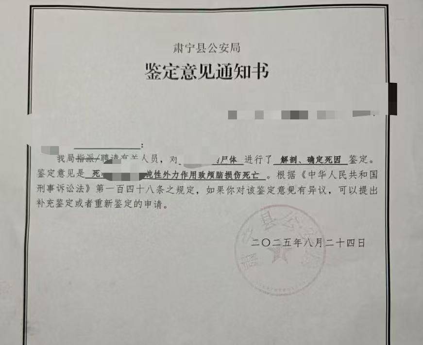 移交異地公安偵辦！警方深夜通報(bào)“女子疑因家暴去世”，受害者家屬發(fā)聲，律師解讀