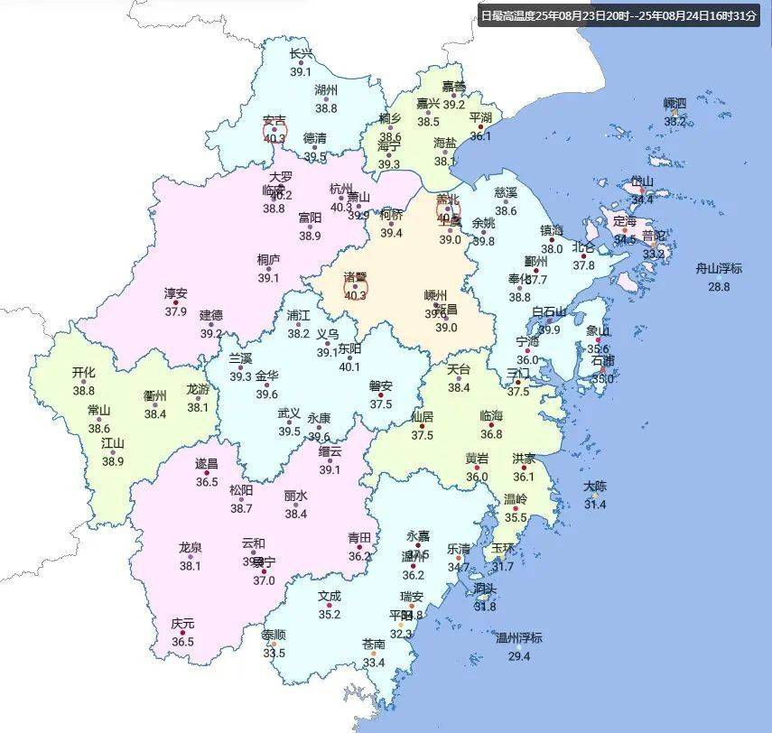 杭州熱出全國第一！浙江多地沖上40℃，多穿這種材質(zhì)的衣服出門！降溫有消息了…