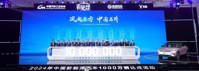 “騰籠換鳥(niǎo)”，東風(fēng)汽車向資本市場(chǎng)甩出一張“王牌”