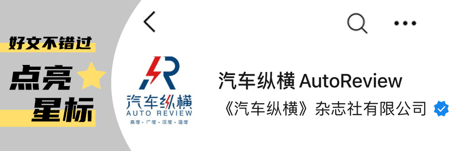 “騰籠換鳥(niǎo)”，東風(fēng)汽車向資本市場(chǎng)甩出一張“王牌”