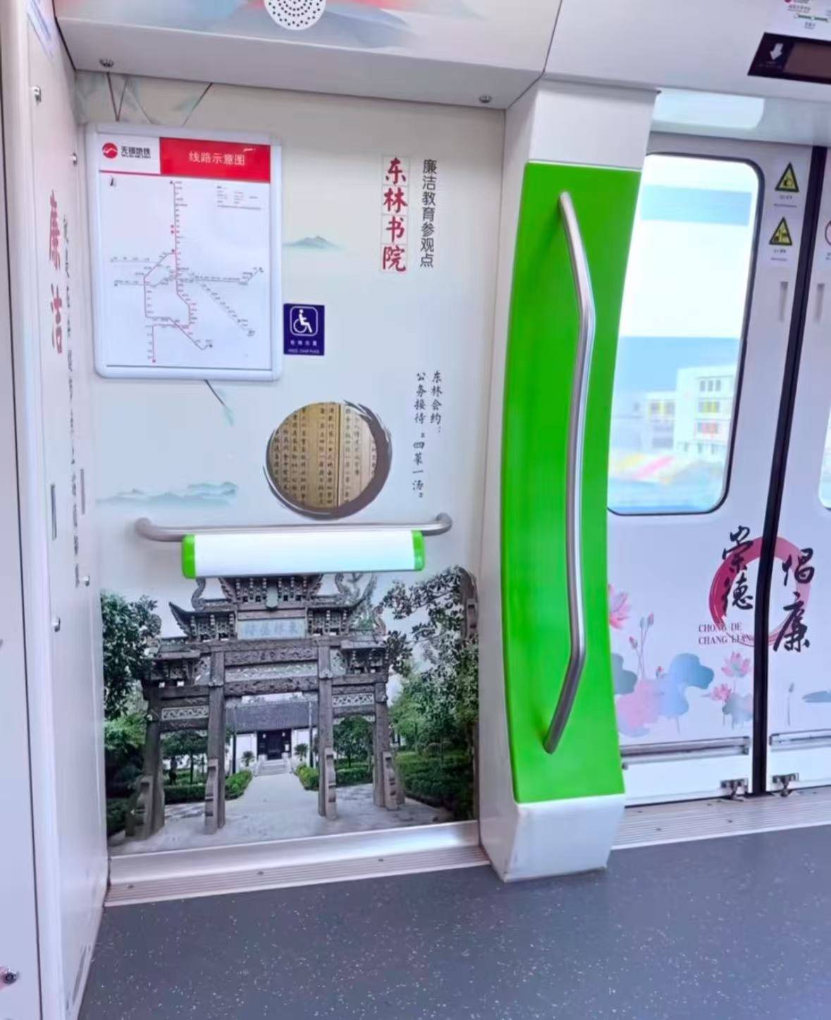 無(wú)錫地鐵回應(yīng)車(chē)內(nèi)宣傳圖含“不雅畫(huà)面”：男子手上拿著水瓶并非小便，為避免誤會(huì)將更換