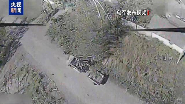 俄烏激戰(zhàn)頓涅茨克地區(qū)重鎮(zhèn) 數(shù)個(gè)堡壘城市據(jù)稱(chēng)置于俄軍威脅之下