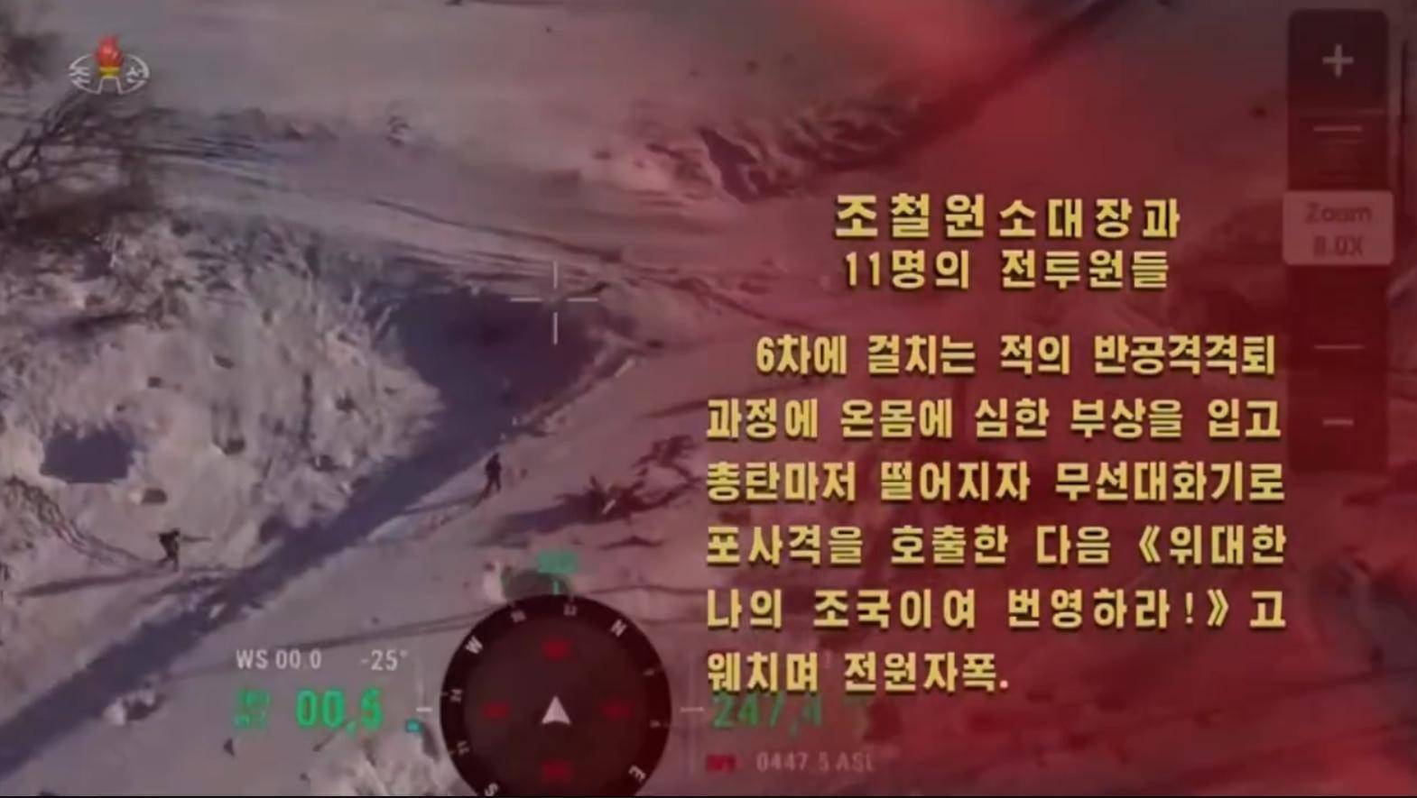 面對烏軍包圍，朝鮮少校與11名特種兵死戰(zhàn)不退，牽著手拉響光榮彈
