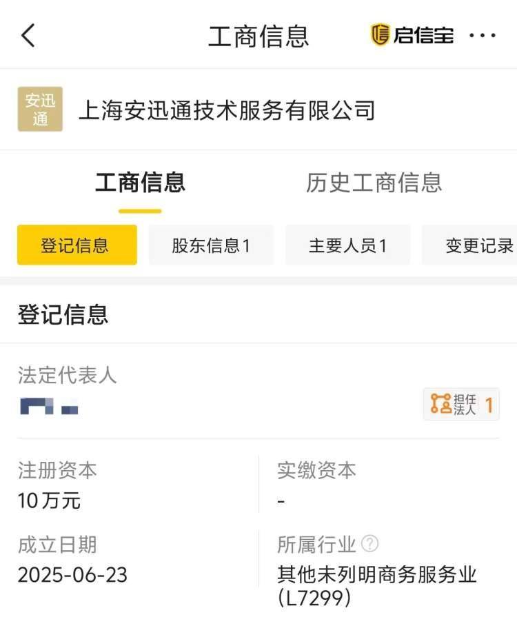 獨(dú)居女生深夜開鎖被索要2410元，高價(jià)開鎖亂象何時(shí)休？