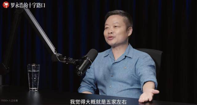 何小鵬：很多人勸我給小鵬汽車改名，說只要改名銷量翻倍