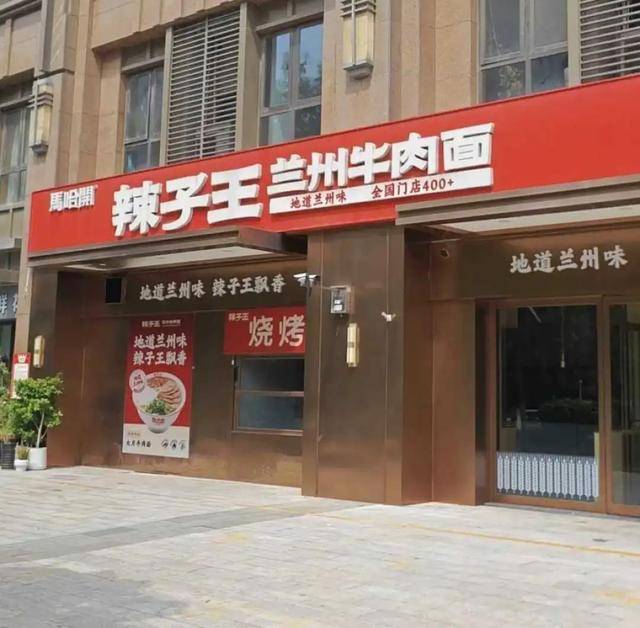鄭州一面館閉店，充值不退且10多家連鎖店無(wú)法用
