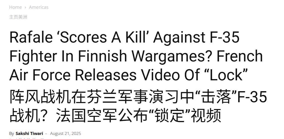 被殲10C擊落后，法國陣風(fēng)戰(zhàn)斗機取得“大捷”：模擬擊落美國F-35