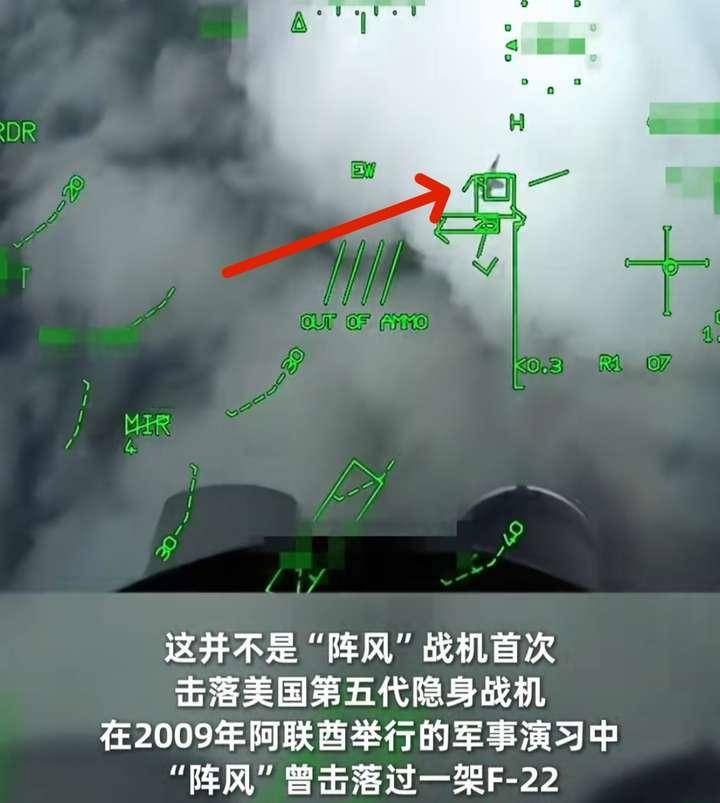 被殲10C擊落后，法國陣風(fēng)戰(zhàn)斗機取得“大捷”：模擬擊落美國F-35
