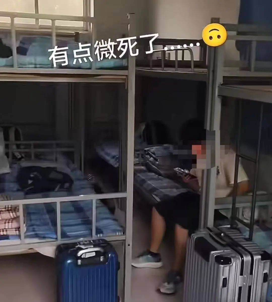 網友發(fā)視頻稱“河北農業(yè)大學有42人間的男生宿舍”，校方辟謠：不是我們學校，已投訴