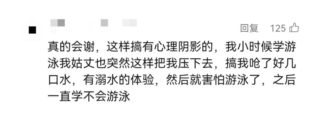 “女兒游泳課后情緒大變”，媽媽崩潰哭訴，視頻拍下全程