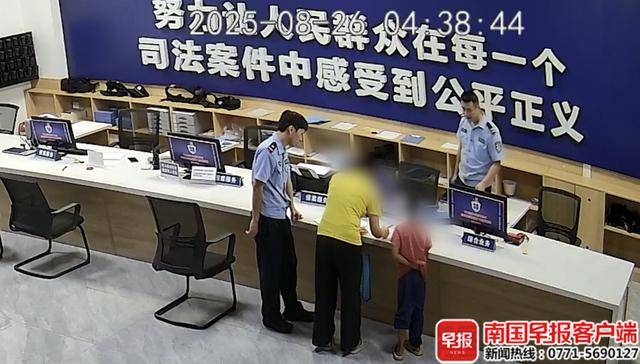 未完成作業(yè)母親拒絕帶出門(mén)游玩，廣西8歲男童負(fù)氣離家夜宿公園