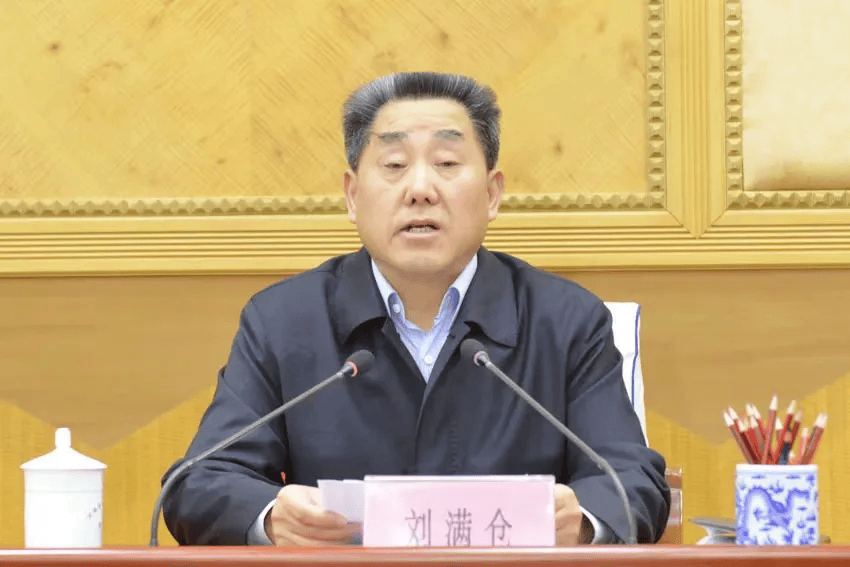 劉滿倉，受賄、利用影響力受賄，數(shù)額特別巨大