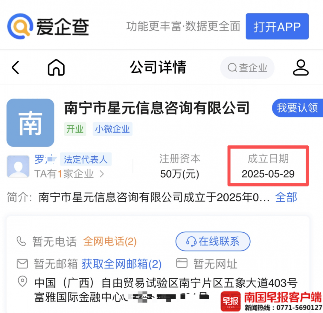 男子貸款8.3萬元，被扣2.8萬元服務(wù)費？涉事公司、銀行回應(yīng)