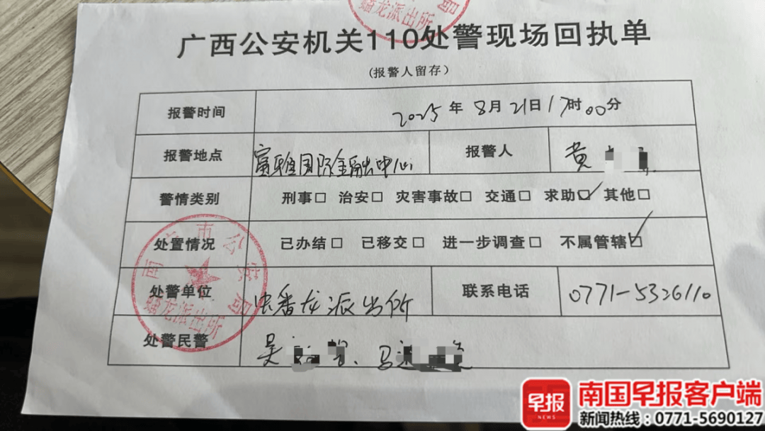 男子貸款8.3萬元，被扣2.8萬元服務(wù)費？涉事公司、銀行回應(yīng)