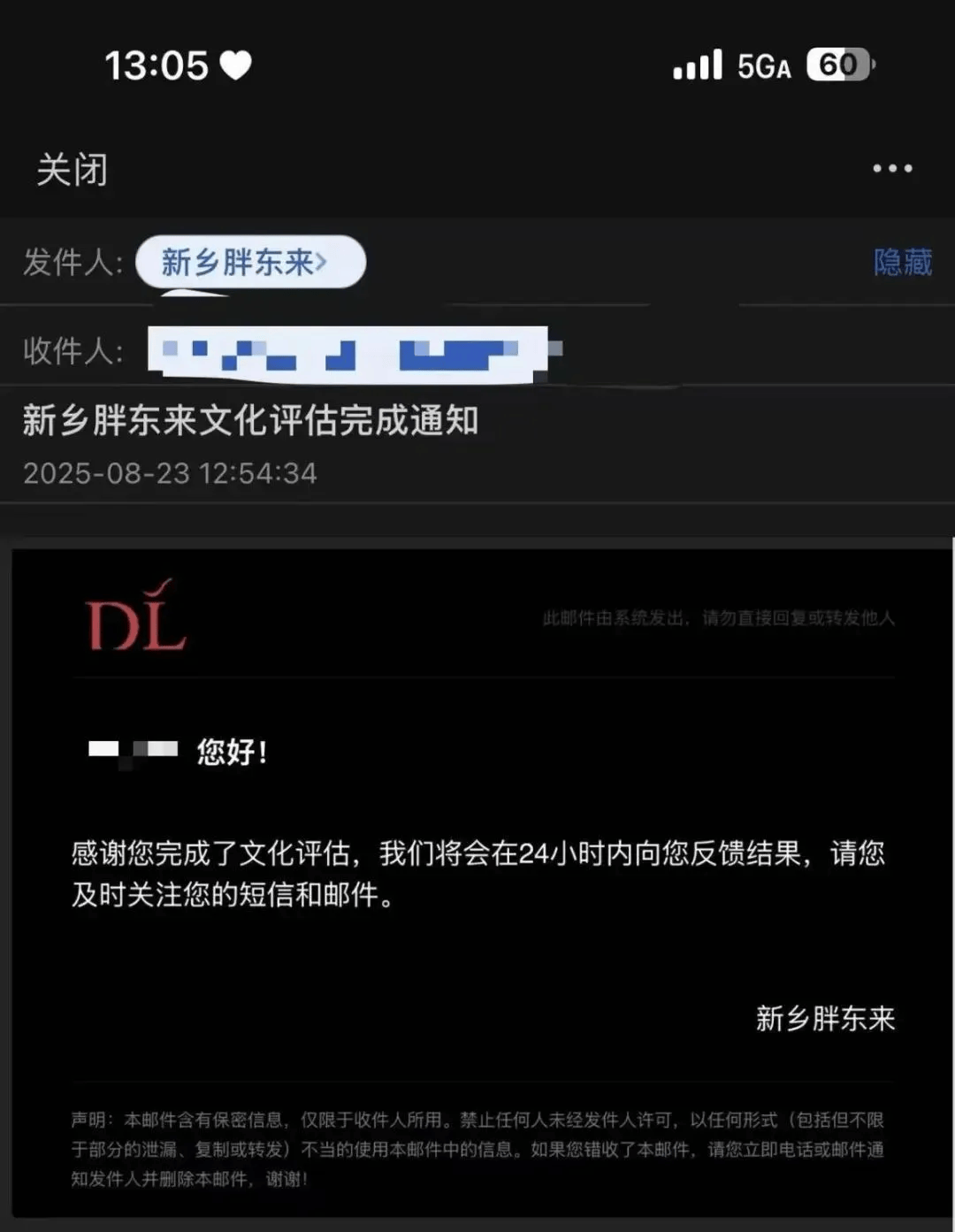 9月1日起，分批面試！胖東來招聘火爆，“考胖”培訓(xùn)也火爆：“真題”8.9元起；面試培訓(xùn)1.5小時(shí)260元，號稱通過率80%