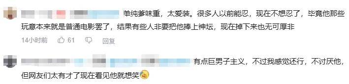 最近突然爆火采訪！吳京：坦克沒有后視鏡的——為啥會(huì)被網(wǎng)友噴？