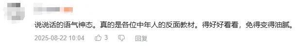 最近突然爆火采訪！吳京：坦克沒有后視鏡的——為啥會(huì)被網(wǎng)友噴？