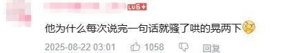 最近突然爆火采訪！吳京：坦克沒有后視鏡的——為啥會(huì)被網(wǎng)友噴？