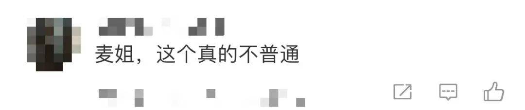麥琳嘗試制服短裙風(fēng)格，被評(píng)“變化超大”：美得不敢認(rèn)