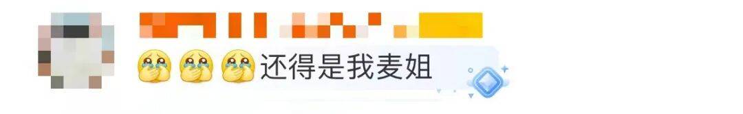 麥琳嘗試制服短裙風(fēng)格，被評(píng)“變化超大”：美得不敢認(rèn)