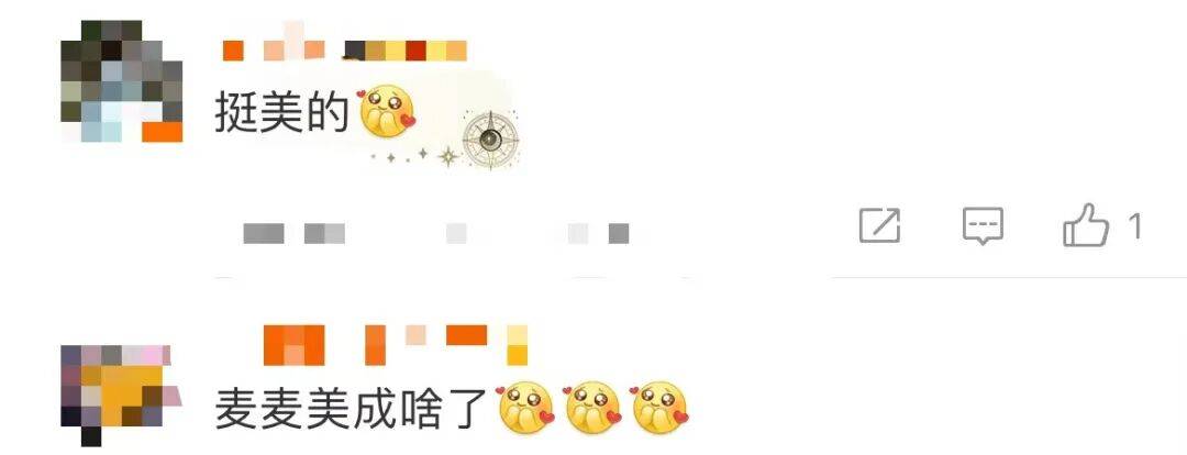 麥琳嘗試制服短裙風(fēng)格，被評(píng)“變化超大”：美得不敢認(rèn)