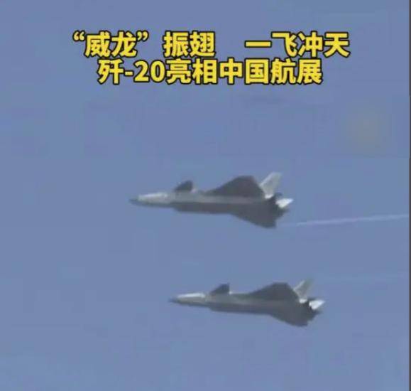 官宣殲-20已經(jīng)不夠“先進”可以公開，預(yù)示中國有更厲害重型戰(zhàn)機