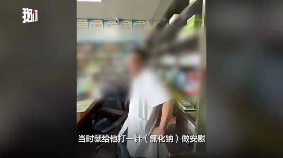 沒破傷風(fēng)針就打生理鹽水，“財(cái)迷心竅”只是輕描淡寫 | 新京報(bào)快評(píng)