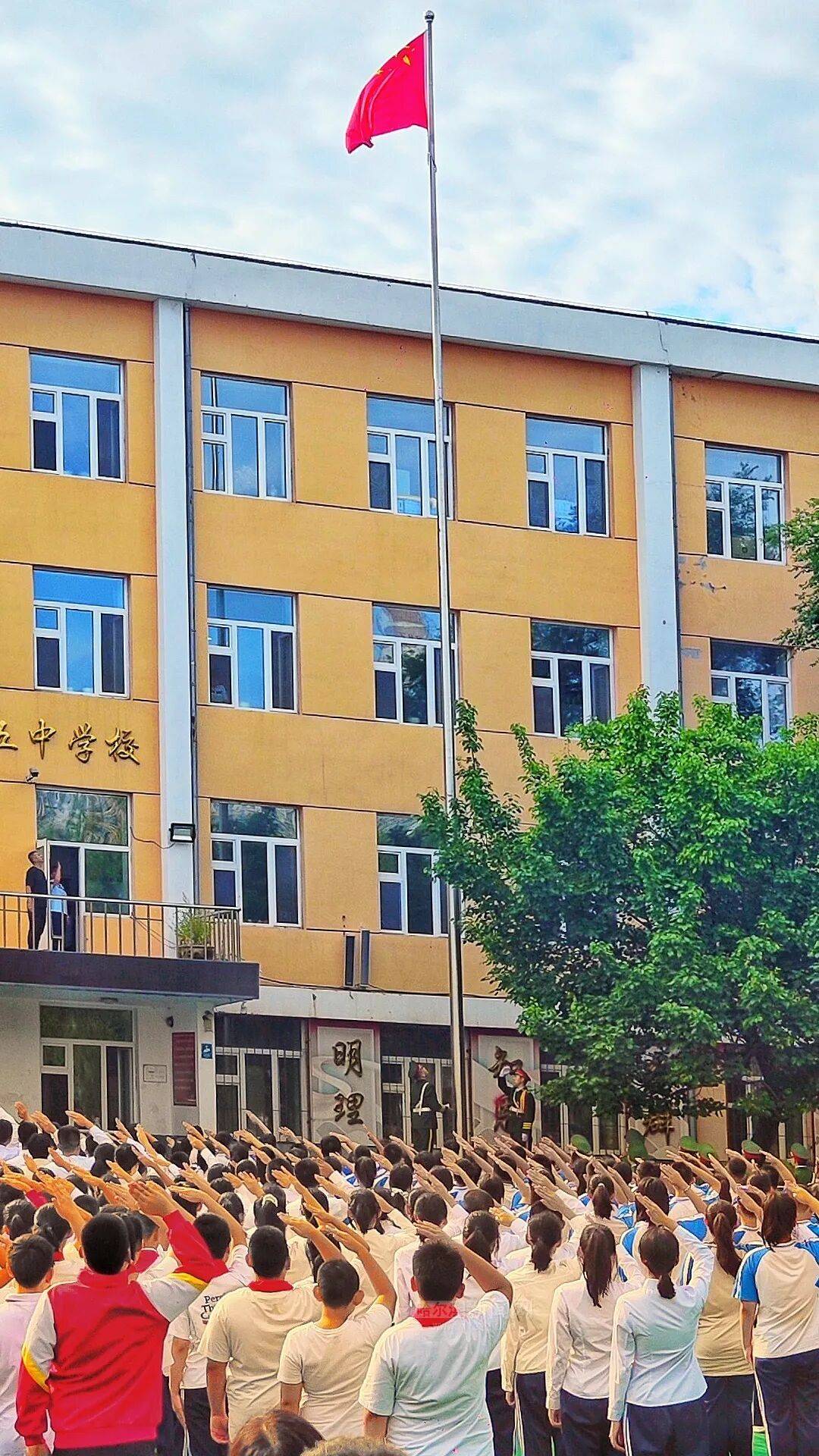 我們，開學(xué)啦