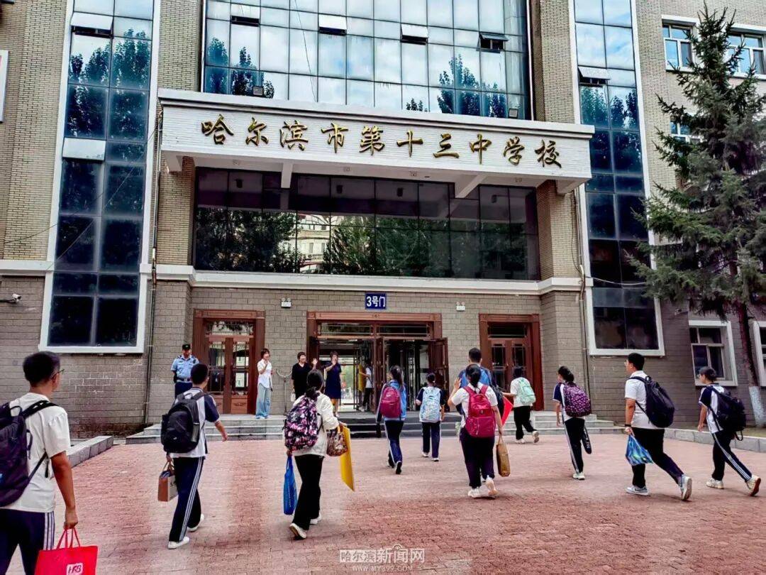 我們，開學(xué)啦