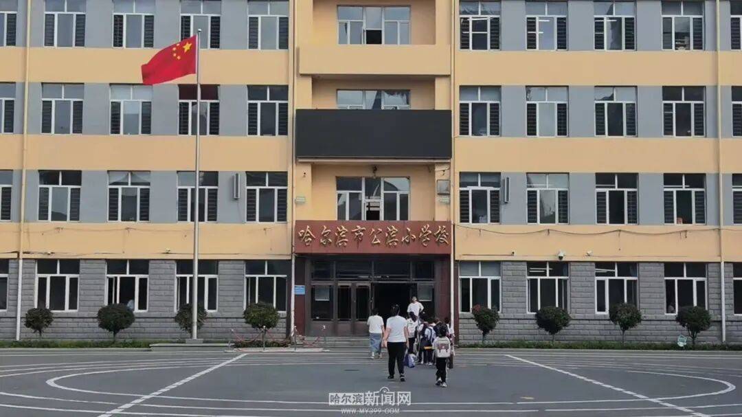 我們，開學(xué)啦