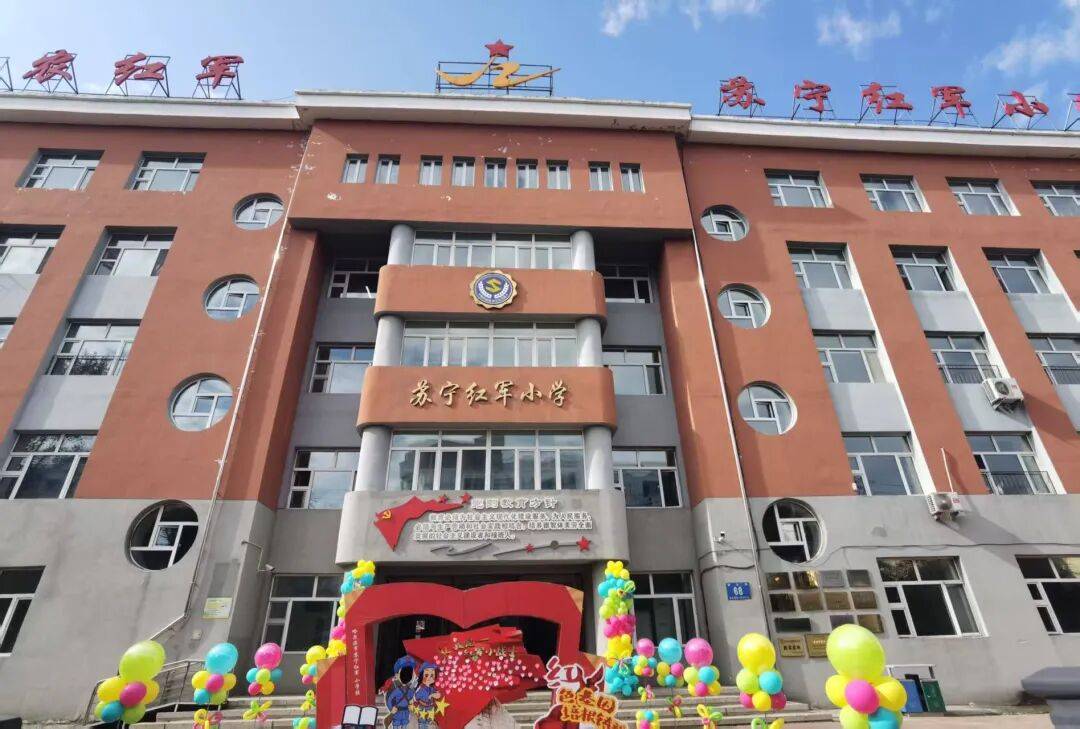 我們，開學(xué)啦
