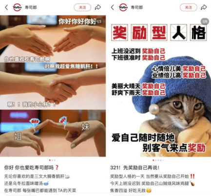排隊3小時的中產(chǎn)，隨時準(zhǔn)備拋棄壽司郎？