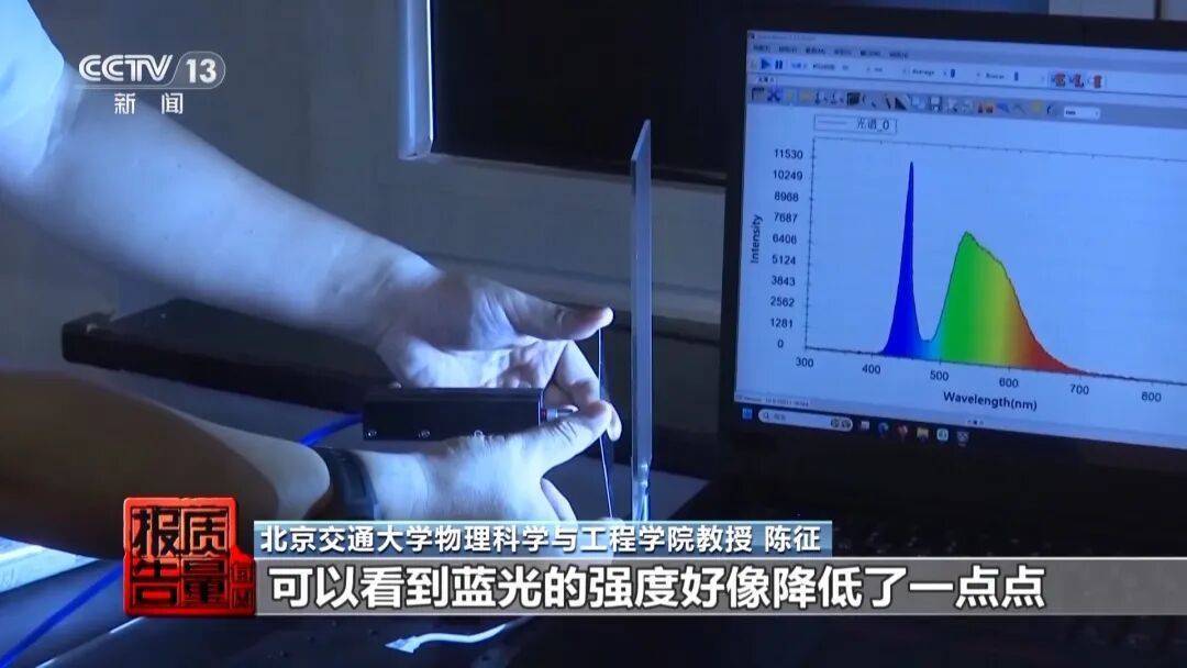 央視曝光！可能你的手機(jī)中招：“個(gè)別效果等于保鮮膜”
