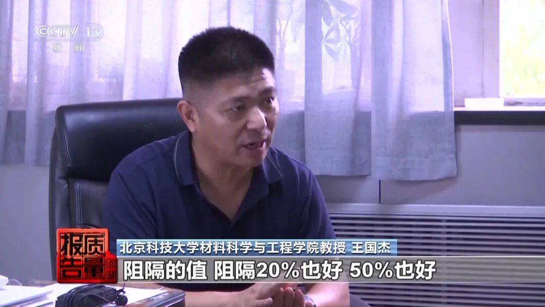 央視曝光！可能你的手機(jī)中招：“個(gè)別效果等于保鮮膜”