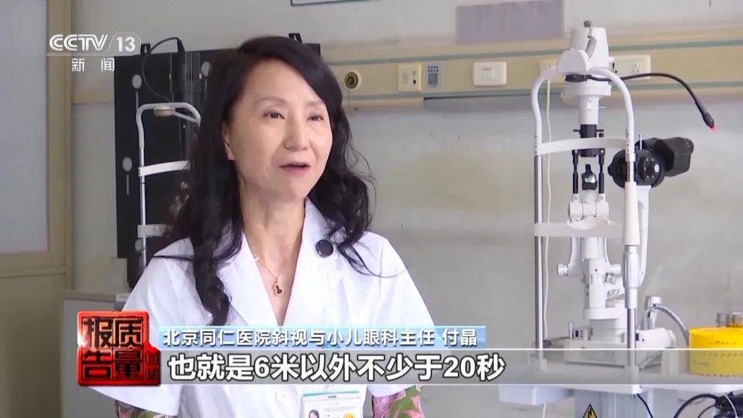 央視曝光！可能你的手機(jī)中招：“個(gè)別效果等于保鮮膜”