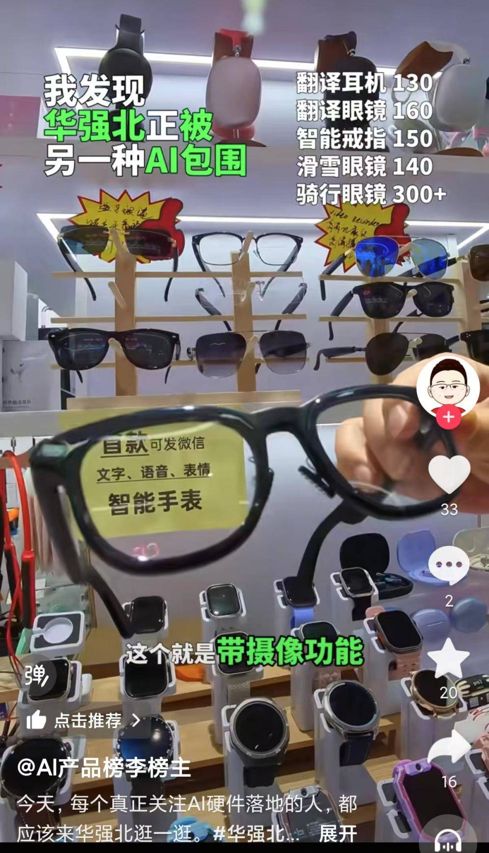 深圳原副市長唐杰：大量的科學(xué)和產(chǎn)業(yè)無關(guān)，但產(chǎn)業(yè)的0-1一定來自科學(xué)