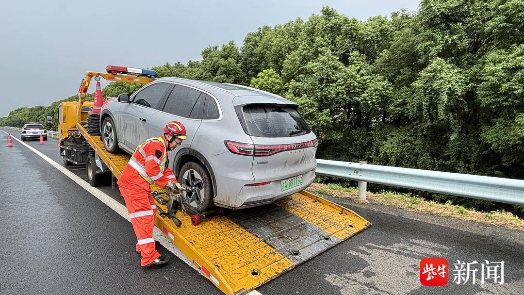 記者現(xiàn)場探訪：江蘇今起免收高速公路車輛救援拖車、吊車費(fèi)用了！